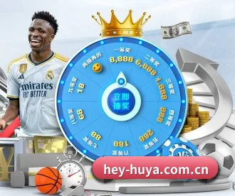 hey-huya.com.cn APP 深度功能